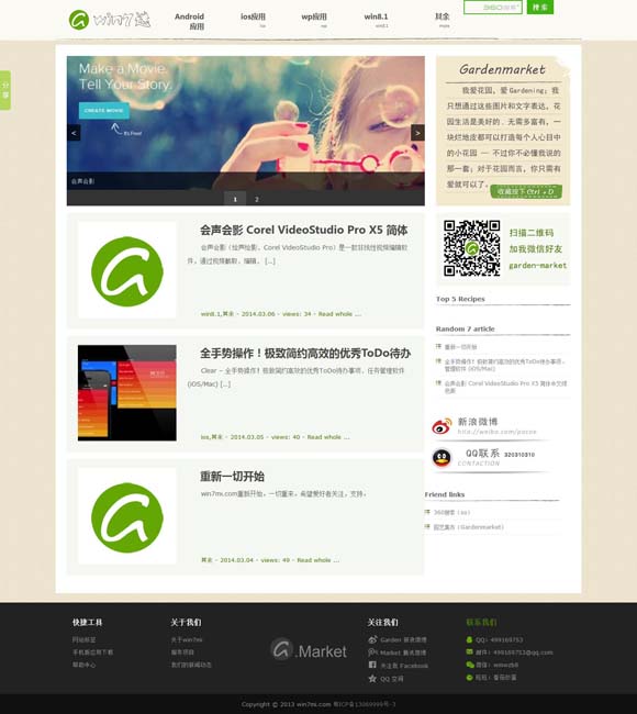 华为 图库 如何安装app 观新版越剧《沙漠王子》：如何让“新老戏”更“新”